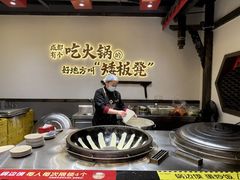 -矮板凳老火锅(宽窄巷子店)