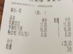 -萨莉亚意式餐厅(金隅嘉品mall店)