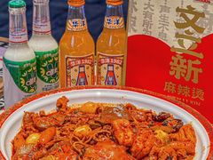 -文立新麻辣烫(合生汇21街区店)