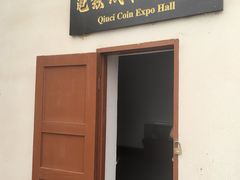 -库车王府