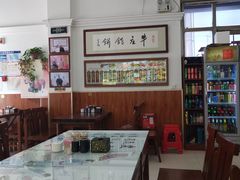 -李记牛庄馅饼(二台子店)