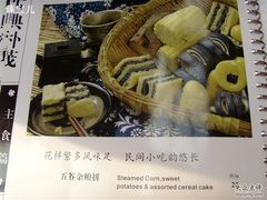 SI853368-蟹岛开饭楼
