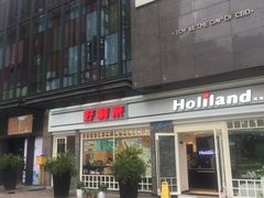门面-蒲公英(五里店)