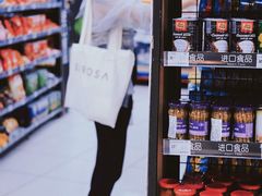 -家乐福(四元桥购物中心店)