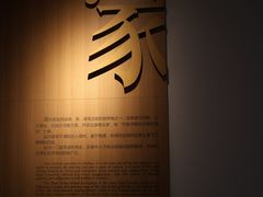 -湖州博物馆