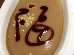 传统小料-大得涮肉(三元桥店)