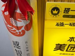 -感智盲人按摩·艾灸·肩颈SPA(岗厦店)