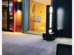 门面-海底捞火锅(航洋城店)