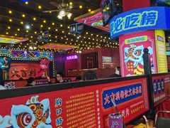 -大吉利·潮汕牛肉火锅(河西店)