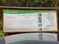 -飞霞风景名胜区