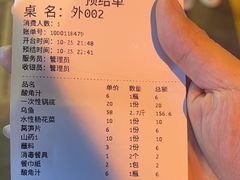 -大理.老字号渝记酸萝卜乌鱼(古城总店)