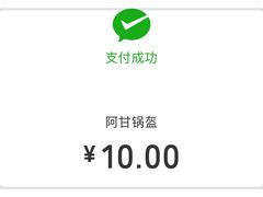 -阿甘锅盔(合生汇购物中心店)