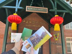 -青岛啤酒博物馆