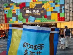 -济南恒隆广场
