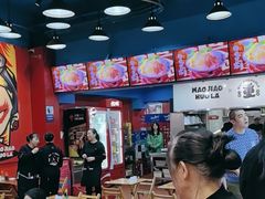 -冒椒火辣(太古里店)