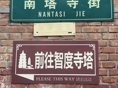 -辽代双塔