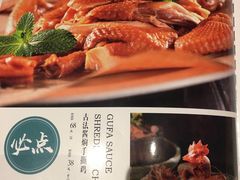 菜单-紫光园(亦庄店)