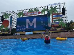 -武汉玛雅海滩水公园