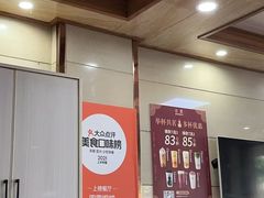 -周震馄饨