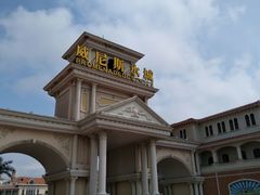 -青岛方特梦幻王国