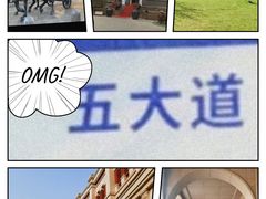 -天津五大道文化旅游区