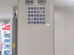 -上海市皮肤病医院(武夷路院区)