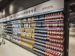 -永辉超市(鲁谷店)
