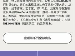 -优衣库(深圳万象天地旗舰店)