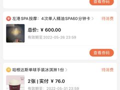 -汤泉良子.足疗按摩.SPA(中关村店)
