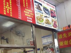 -铭辉沙嗲面(新街商业城店)