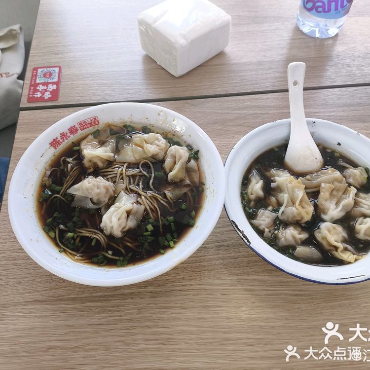 陈永春之食记