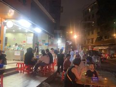-旺旺饼屋传统糖水(黄塘路店)
