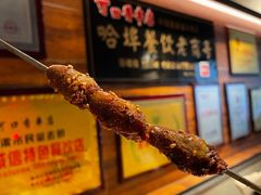 -可口香·非遗老号烧烤(南岗直营店)