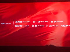 -中影荟星激光影城(西丽店)