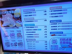 -粉粉乐鲷鱼烧(美罗城店)
