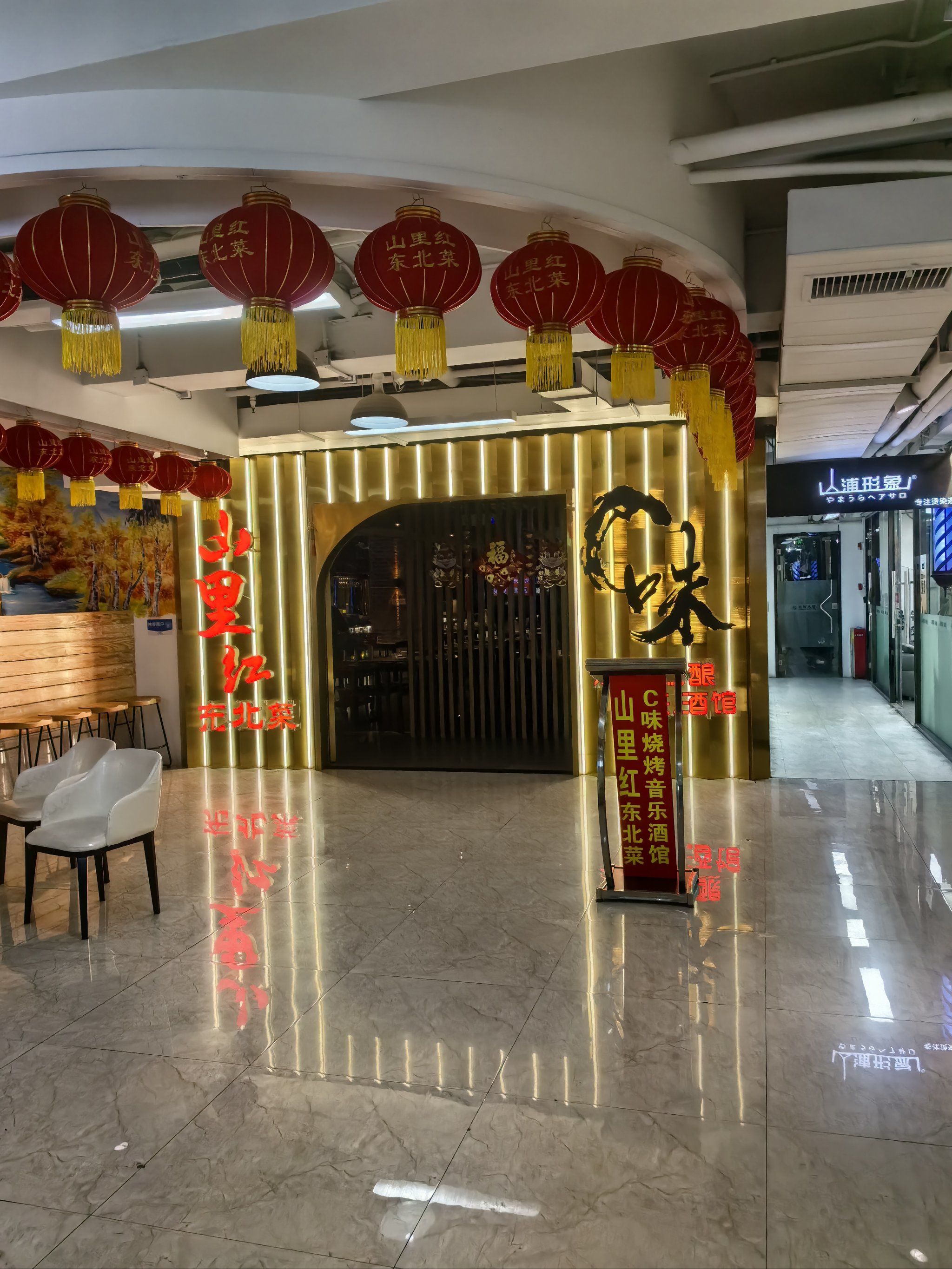 东北菜特色地道,套餐有优惠,出品滋味可口[种草]