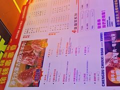 -徐妹串串香(春熙路店)