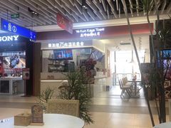 -亚坤 Ya Kun Kaya Toast(万象城店)