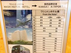 -关西机场华盛顿酒店