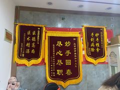 -润伊康·正骨推拿·盲人按摩(南横东街店)