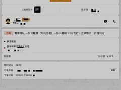 -马文章胖子甑糕(洒金桥店)