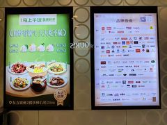 -银座mall(东直门店)