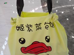 -贞姬紫菜包饭(金泰广场店)