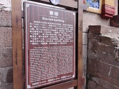 -石宝寨
