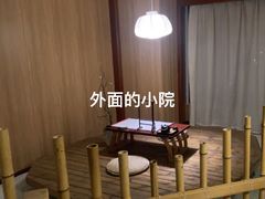 -乐山上善居·养心禅景酒店(世豪广场高铁站店)