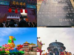 -中国翰园碑林