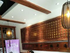 -金杨拉面王(杨南路店)