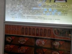 -薛阿婆(北美新天地中心店)