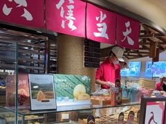 -嘉华鲜花饼(四方街旗舰店)