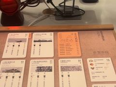 -奈雪茶院·茶室茶馆(广州粤海天地店)